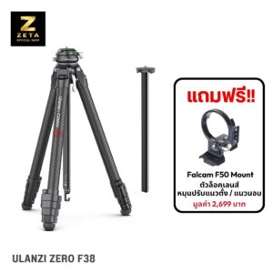 Ulanzi zero f38 แถม falcam f50 mount