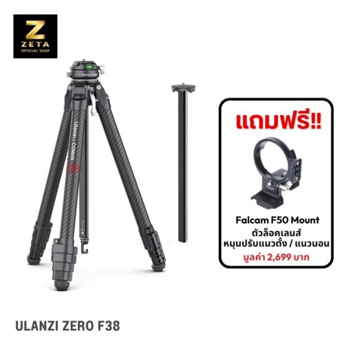 Ulanzi zero f38 แถม falcam f50 mount