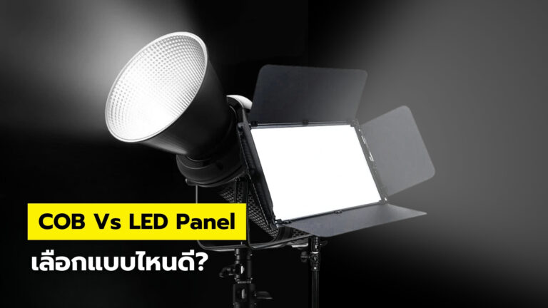 Cob Vs Led Panel