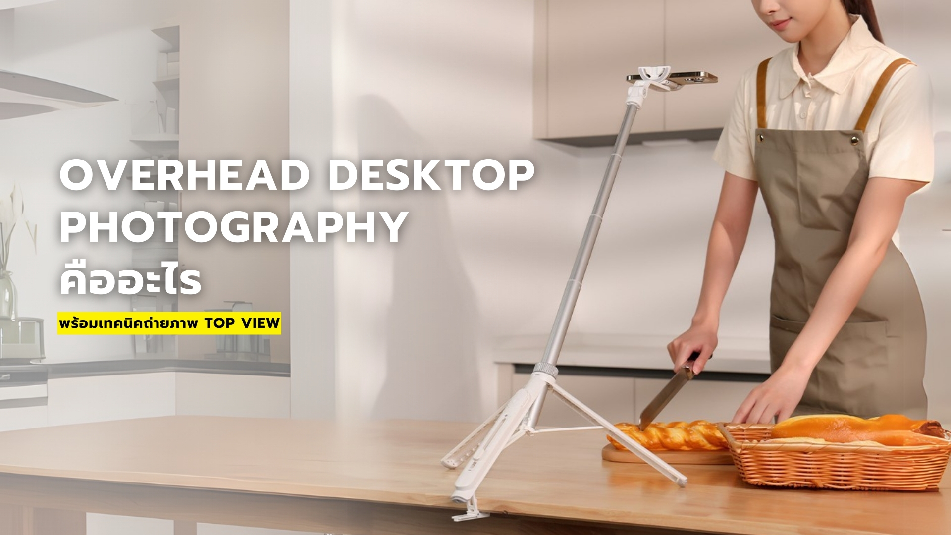 Overhead Desktop Photography