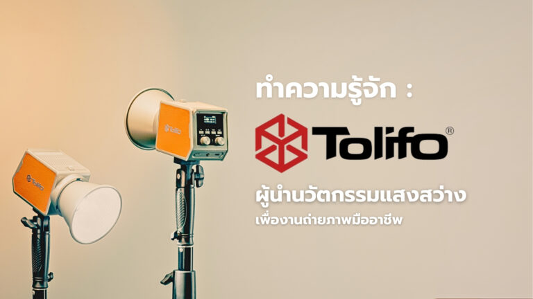 Who I Am Tolifo