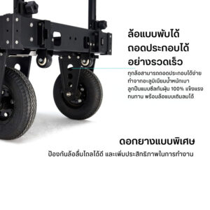 Acc panyan cart lcb l1001 (8)