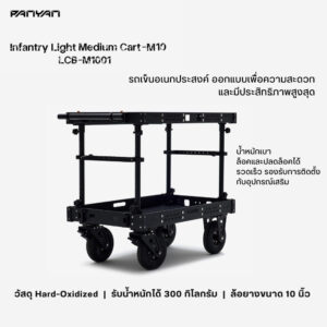 Acc panyan cart lcb m1001 (1)