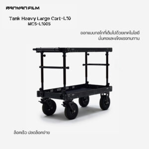 Acc panyan cart mcs l1005