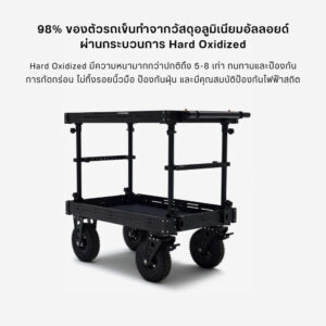 Acc panyan cart mcs m1005 