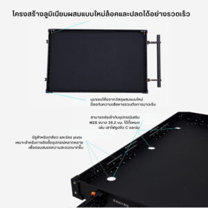 Acc panyan cart mcs m1005 ( 3)