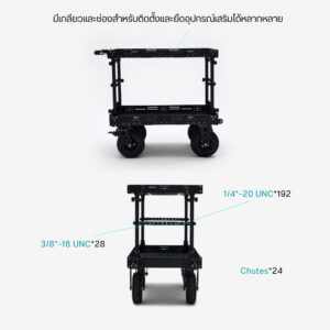 Acc panyan cart mcs m1005 (6)