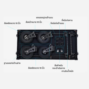 Acc panyan cart mcs m1005 (8)