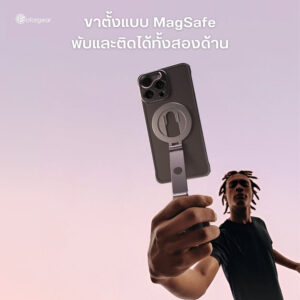 2magsafe (1)