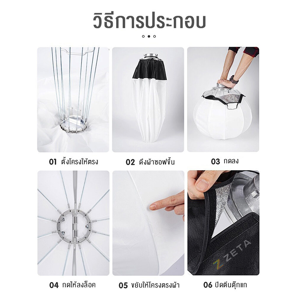 Acl tolifo lantern 65cm(4)