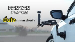 Panyan pc a02101