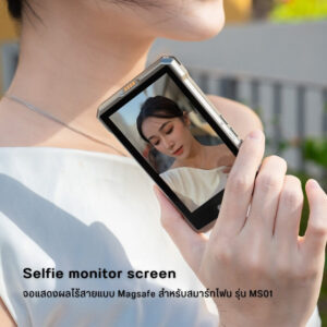 Selfie monitor (1)