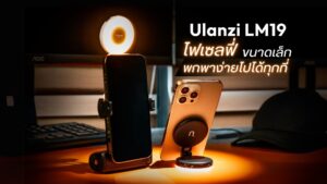 Ulanzi lm19 magsafe light ไฟเซลฟี่พกพาสำหรับนักสร้างคอนเทนต์มืออาชีพ