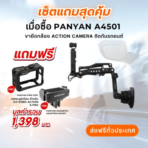 โปรใหม่ 5490