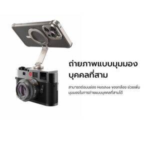 Acm fotorgear 1magsafe holder (10)