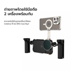 Acm fotorgear 1magsafe holder (11)