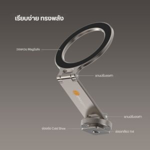 Acm fotorgear 1magsafe holder (3)
