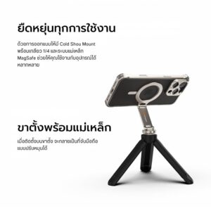 Acm fotorgear 1magsafe holder (9)