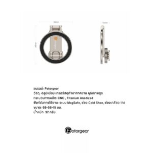 Acm fotorgear 1magsafe holder(20)