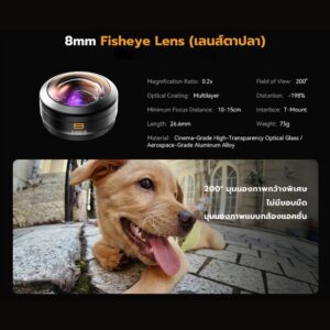 Acm fotorgear fisheye 8mm (10)