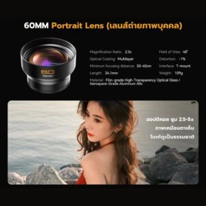 Acm fotorgear fisheye 8mm (14)