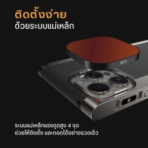 Acm fotorgear ndfilter4in1 160