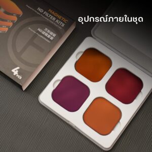 Acm fotorgear ndfilter4in1 164