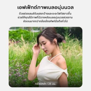 Acm fotorgear tele135mm retro 10