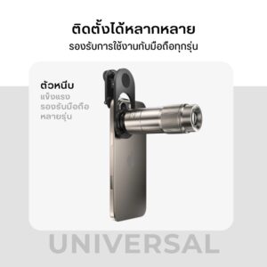 Acm fotorgear tele135mm retro 12
