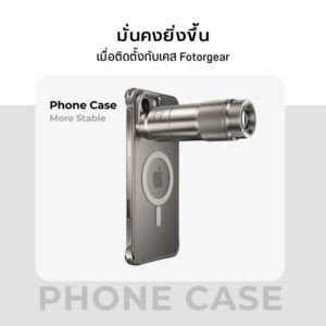 Acm fotorgear tele135mm retro 13