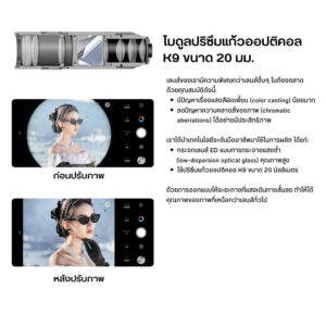 Acm fotorgear tele400mm 24