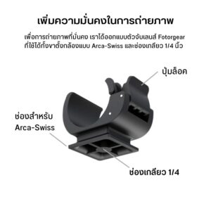 Acm fotorgear tele400mm 29