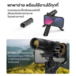 Acm fotorgear tele400mm 30