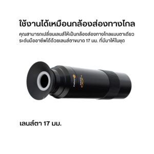 Acm fotorgear tele400mm 31