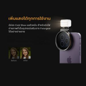 Filterclip 58mm (3)