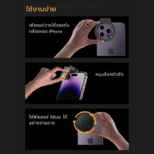 Filterclip 58mm (5)