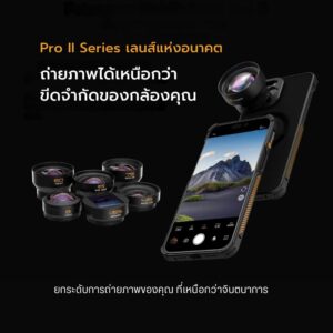 Fisheye 8mm (1)