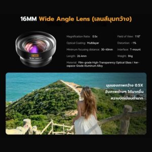 Fotorgear wide 16mm (12)