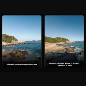 Fotorgear wide 16mm (13)