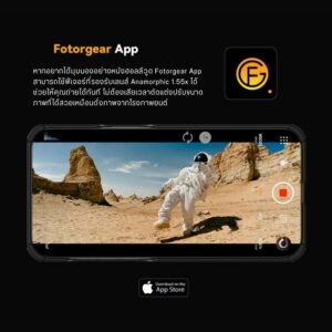 Fotorgear wide 16mm (22)