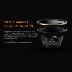 Fotorgear wide 16mm (23)