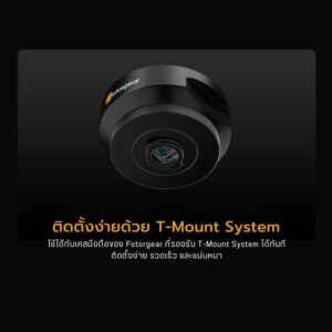 Fotorgear wide 16mm (8)
