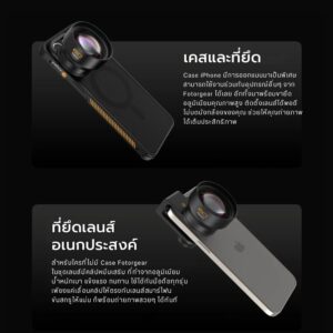 Fotorgear wide 16mm (9)