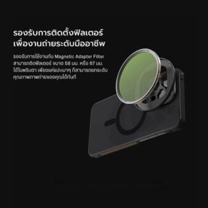 Fotorgear pro lens ii 14.jpg