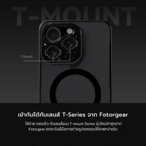 Fotorgear pro lens ii 8.jpg