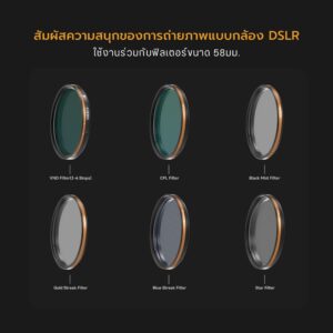 Land 58mm kit (2)
