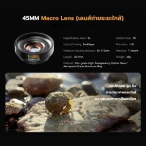 Macro 45mm (16)