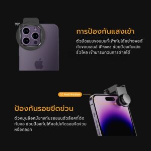 Master 58mm (4)
