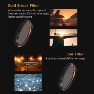 Master 58mm (9)