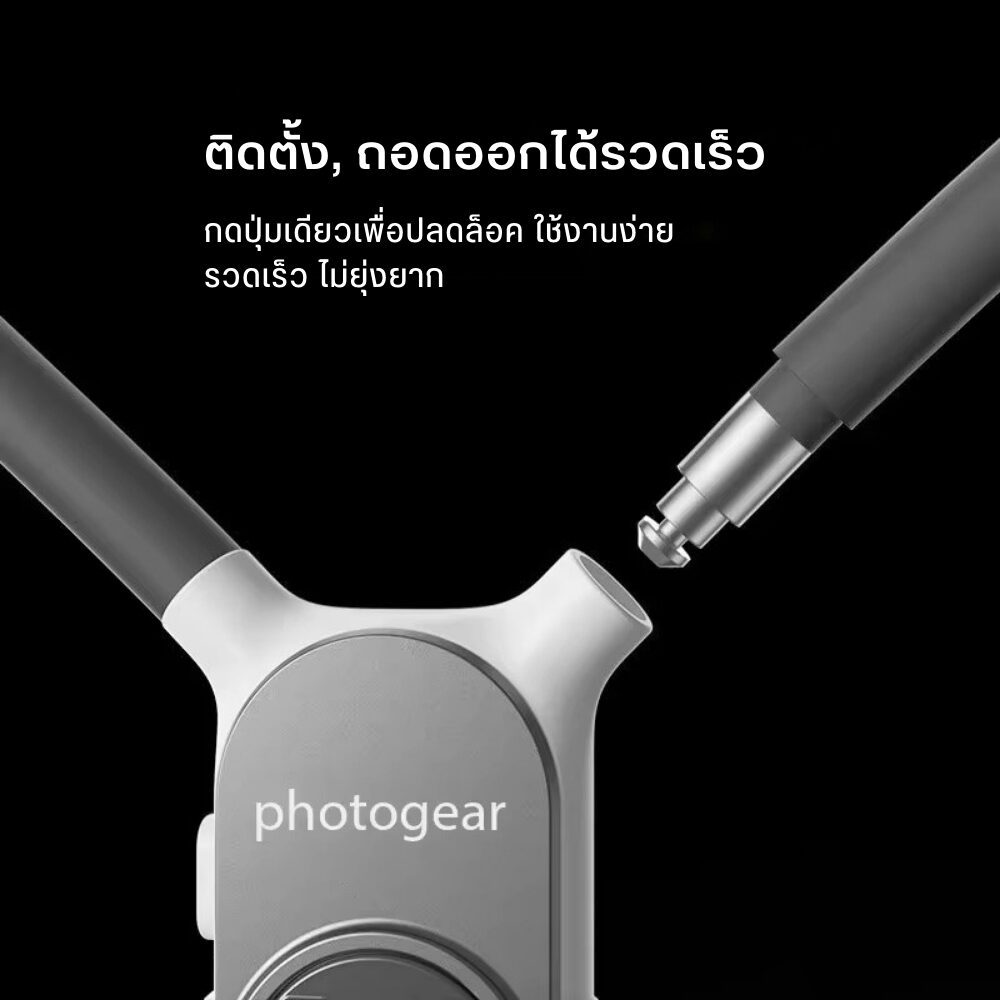Neckmount (2)
